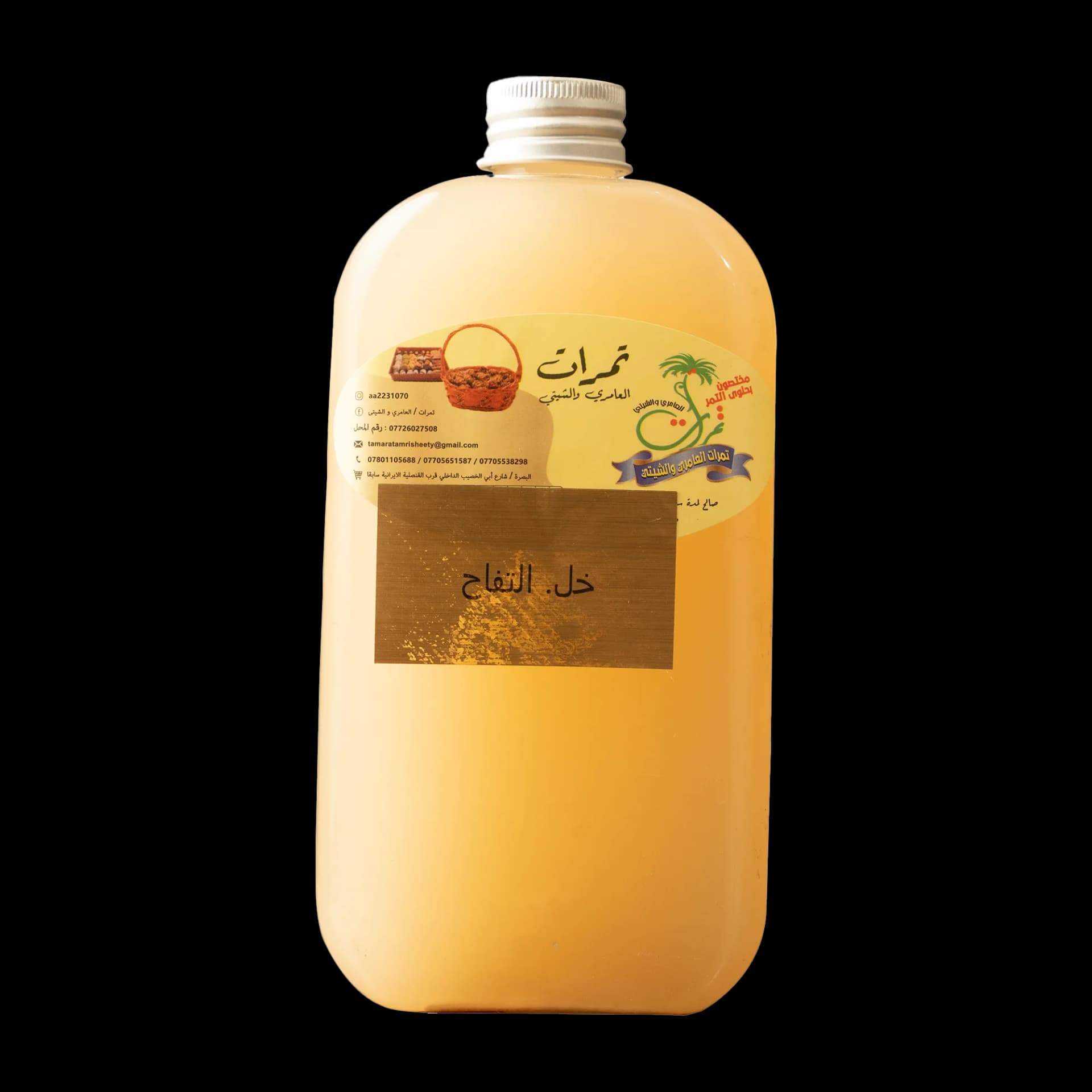 خل تفاح عضوي طبيعي - 1