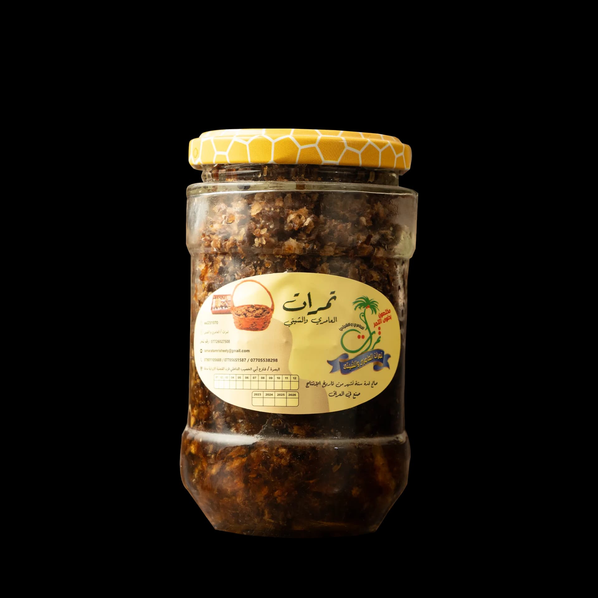 علبة شمع العسل - 2