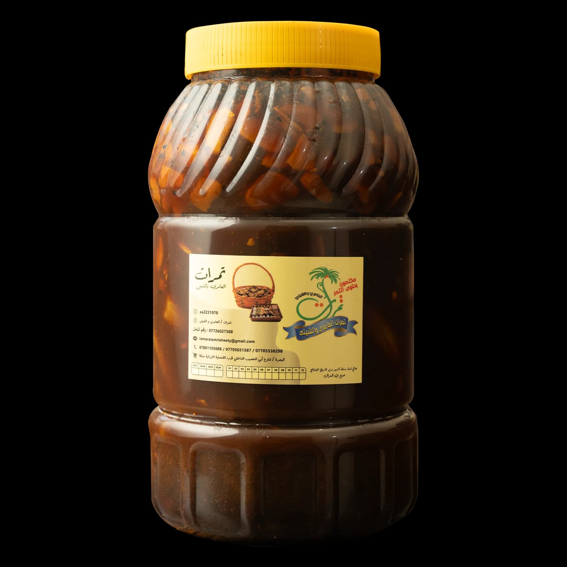 علبة طرشي مدبس