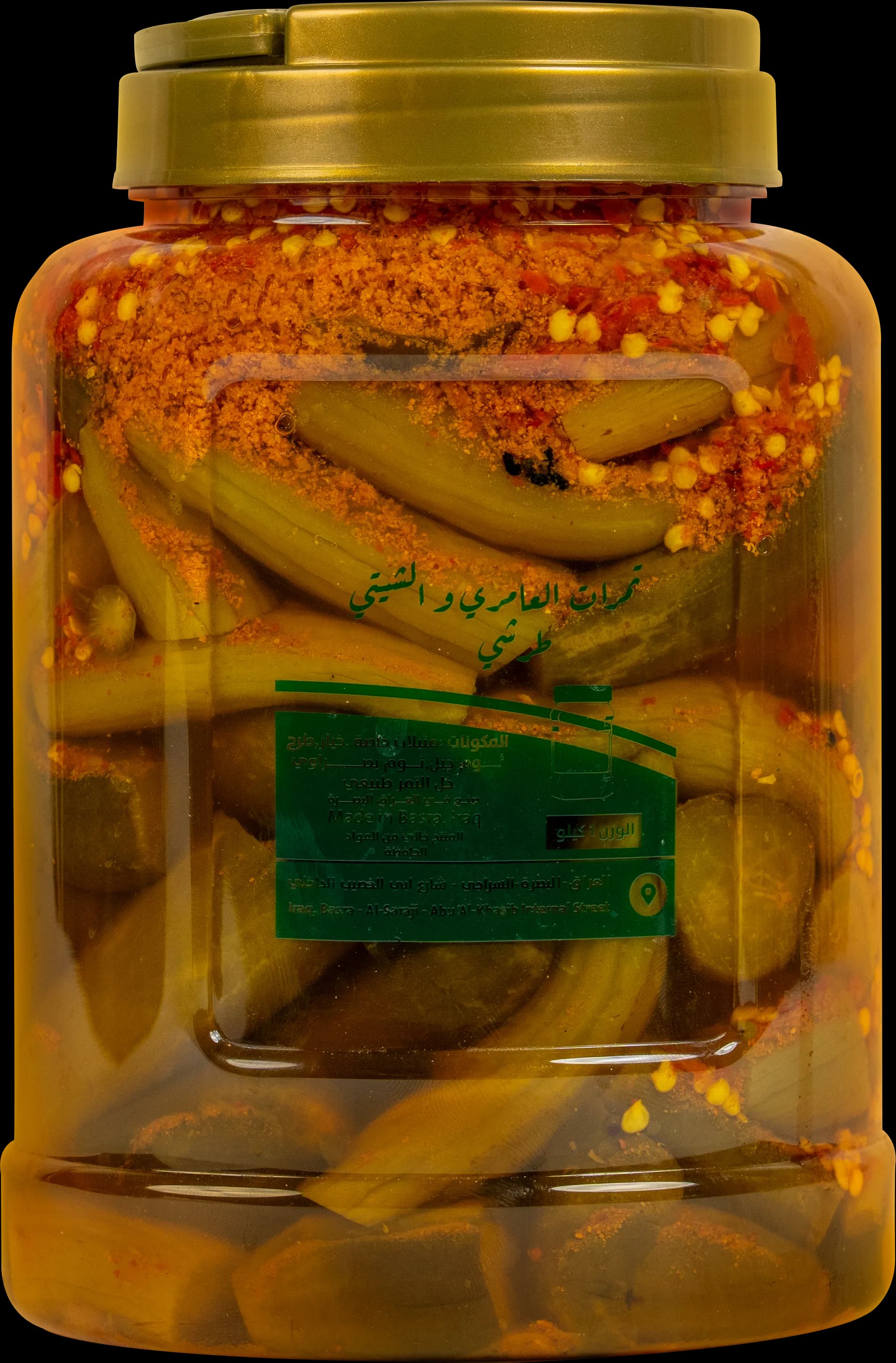 علبة طرشي حار