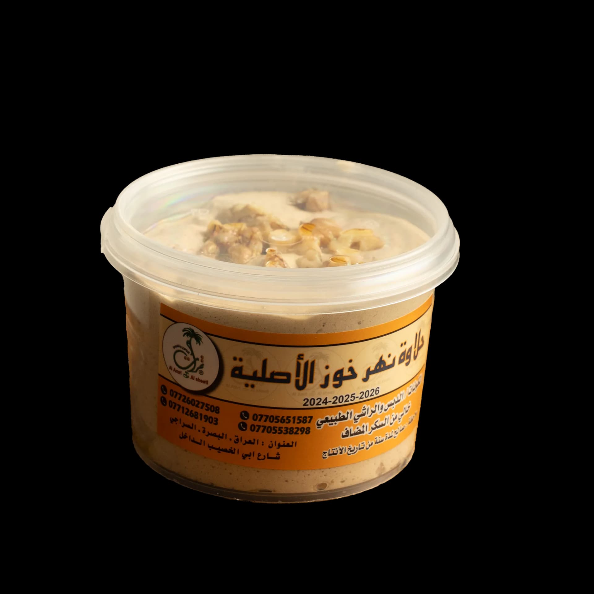 علبة بلاستك حلاوة نهر خوز بالجوز