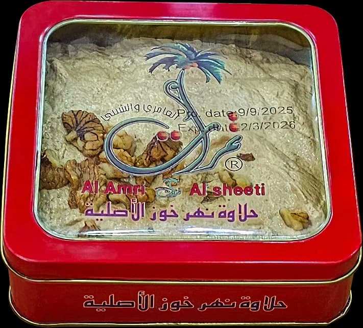 كارتون تمر محشي بالجوز VIP