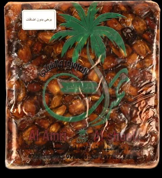 تمر برحي مجبوس بدون نوى