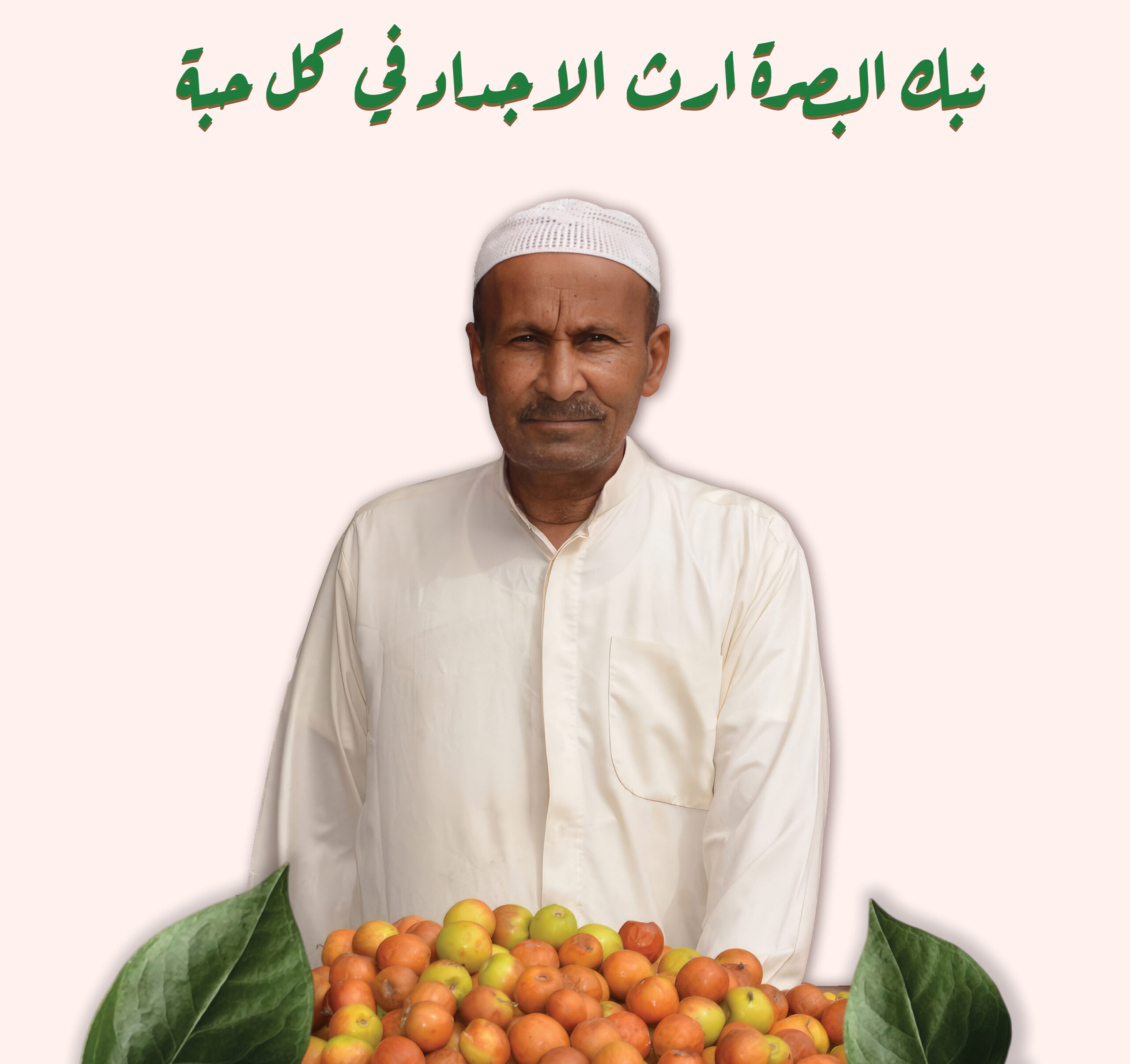 الرئيسية