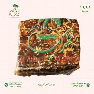 تمر برمى مكبوس الحبة الحلوة