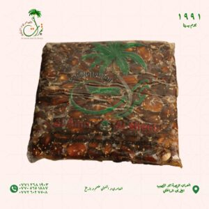 تمر عويد مكبوس