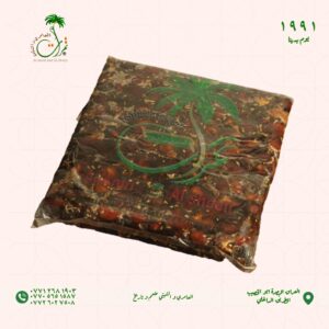تمر برمى مكبوس محشى بالجوز