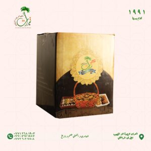 كارتون تمر برمى بدون اضافات  مكبوس