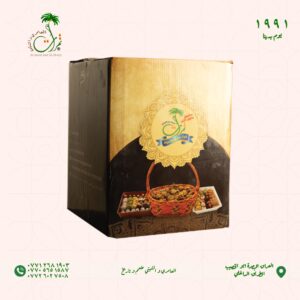 كارتون تمر خضاوى مكبوس
