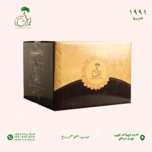 كارتون تمر خضاوى مكبوس