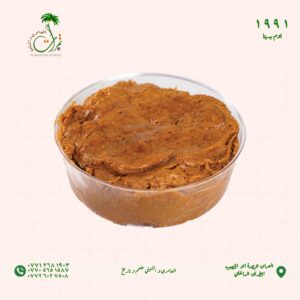 علبة عجينة تمر برمى