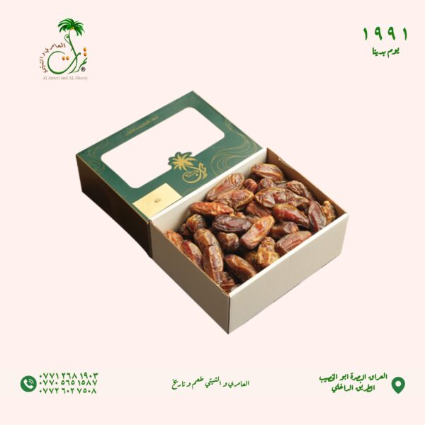 كارتون تمر مجفف النوع بلكة