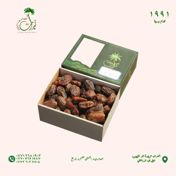 كارتون تمر مجفف النوع شويتى