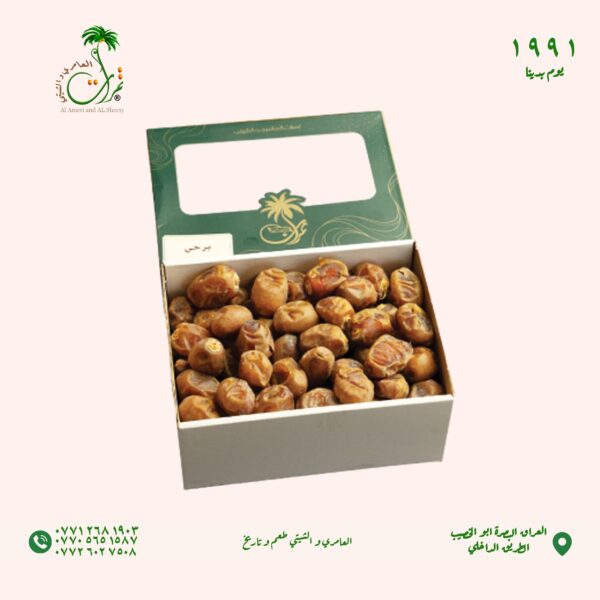 كارتون تمر مجفف النوع برمى