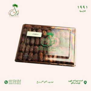 علبة تمر مجفف النوع مجهول