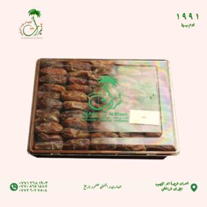 علبة تمر مجفف النوع بلكة