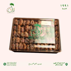 علبة تمر مجفف النوع شويشتى