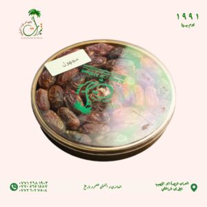علبة تمر مجفف النوع مجهول