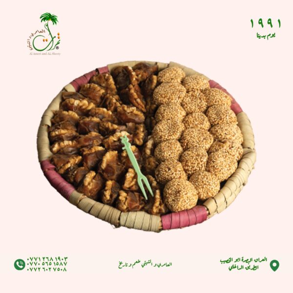طبق تراثى مشكل برمة و تمر برمى