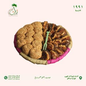 طبق تراثى مشكل برمة و تمر برمى