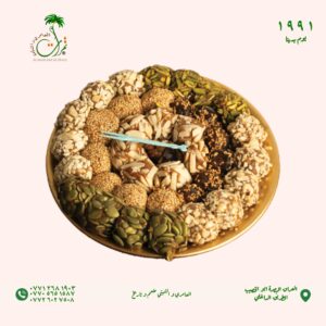 طبق تراثى مشكل برمة و تمر برمى محشى بالجوز