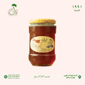 علبة عسل سدر طبيعى