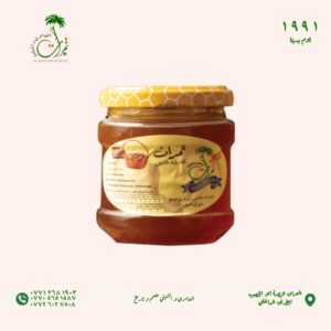 علبة عسل سدر طبيعى
