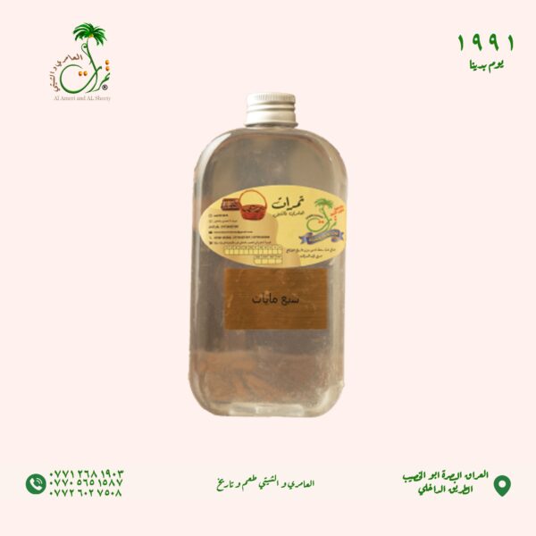سبع مايات