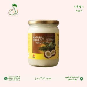 علبة زيت جوز الهند عضوى