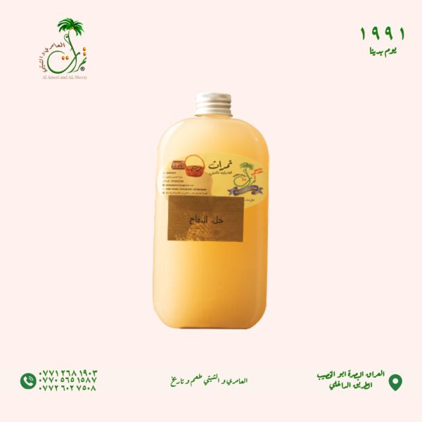 خل تفاح عضوى طبيعى