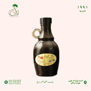 دبس رمان عراقى