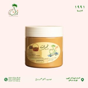 علبة راشى