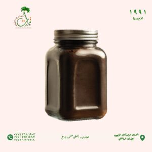 علبة قهوة العانرى و الشيتى