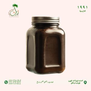 علبة قهوة العانرى و الشيتى