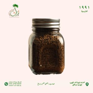علبة قهوة العانرى و الشيتى