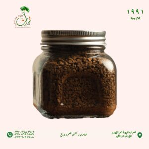 علبة قهوة العانرى و الشيتى