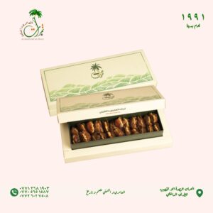كارتون محشى بالجوز vip