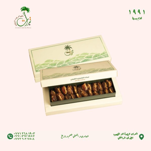 كارتون محشى بالجوز vip