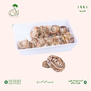 علبة كيك النمر بالجوز الهند