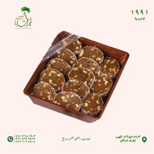 علبة كيك التمر بالراشى و البسكوت