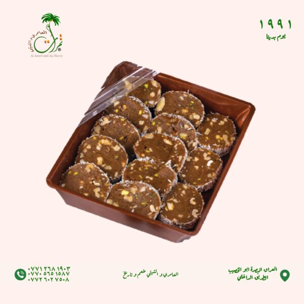 علبة كيك التمر بالراشى و البسكوت