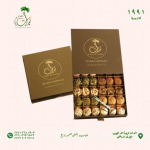 كرتوين حلوى مقوى vip