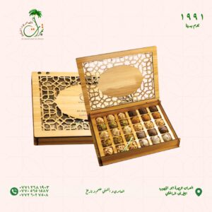 كارتون حلوى التمر مشكل خشبية cnc