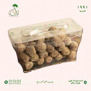 علبة كرات برمة بالبسكت
