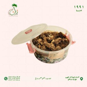 علبة معسل برمى بالجوز