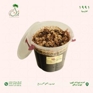 علبة معسل برمى