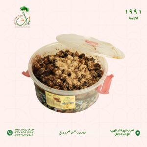 علبة معسل برمى