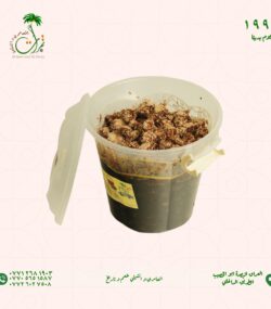 علبة معسل بريم
