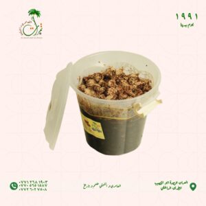 علبة معسل بريم