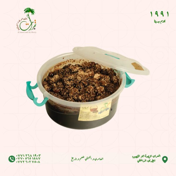⁦علبة معسل بريم⁩ - الصورة ⁦2⁩